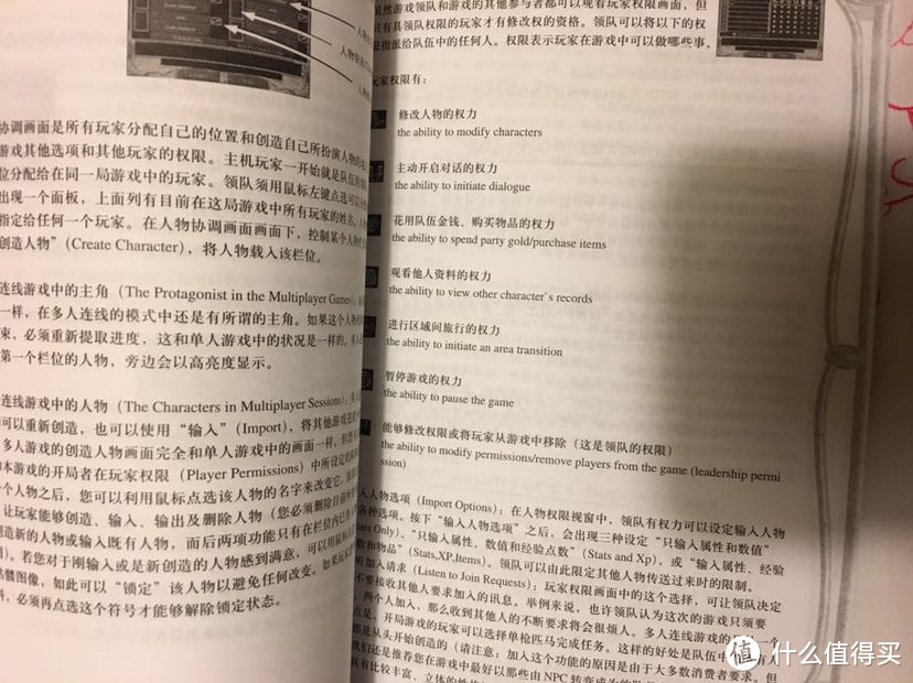 老PC游戏分享第四弹：博德之门2