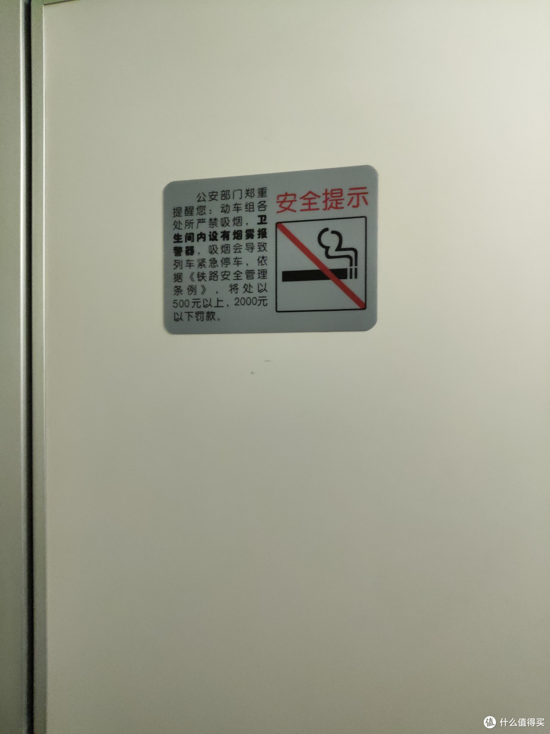 乘着高铁短游哈尔滨