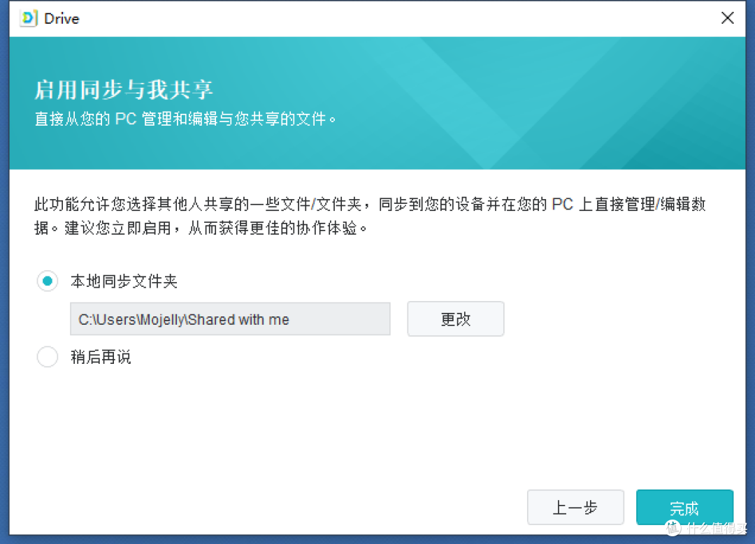 企业应用篇