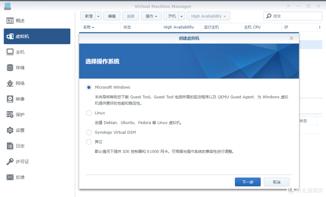 企业应用篇