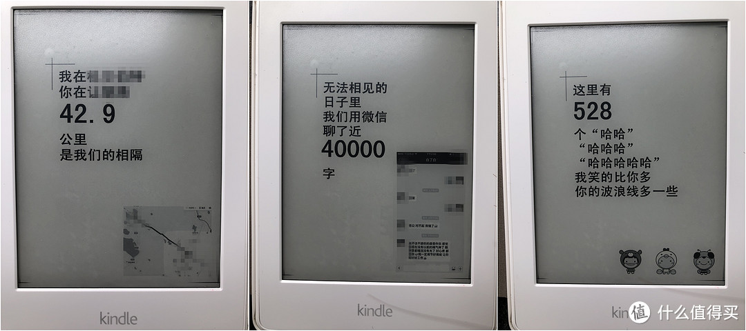 情人节千元档礼物清单：kindle、首饰、包包、内衣、情趣、丝袜一网打尽