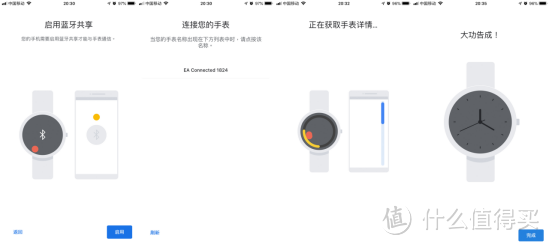 智能与时尚兼备,阿玛尼智能手表的新品是否值得入手?