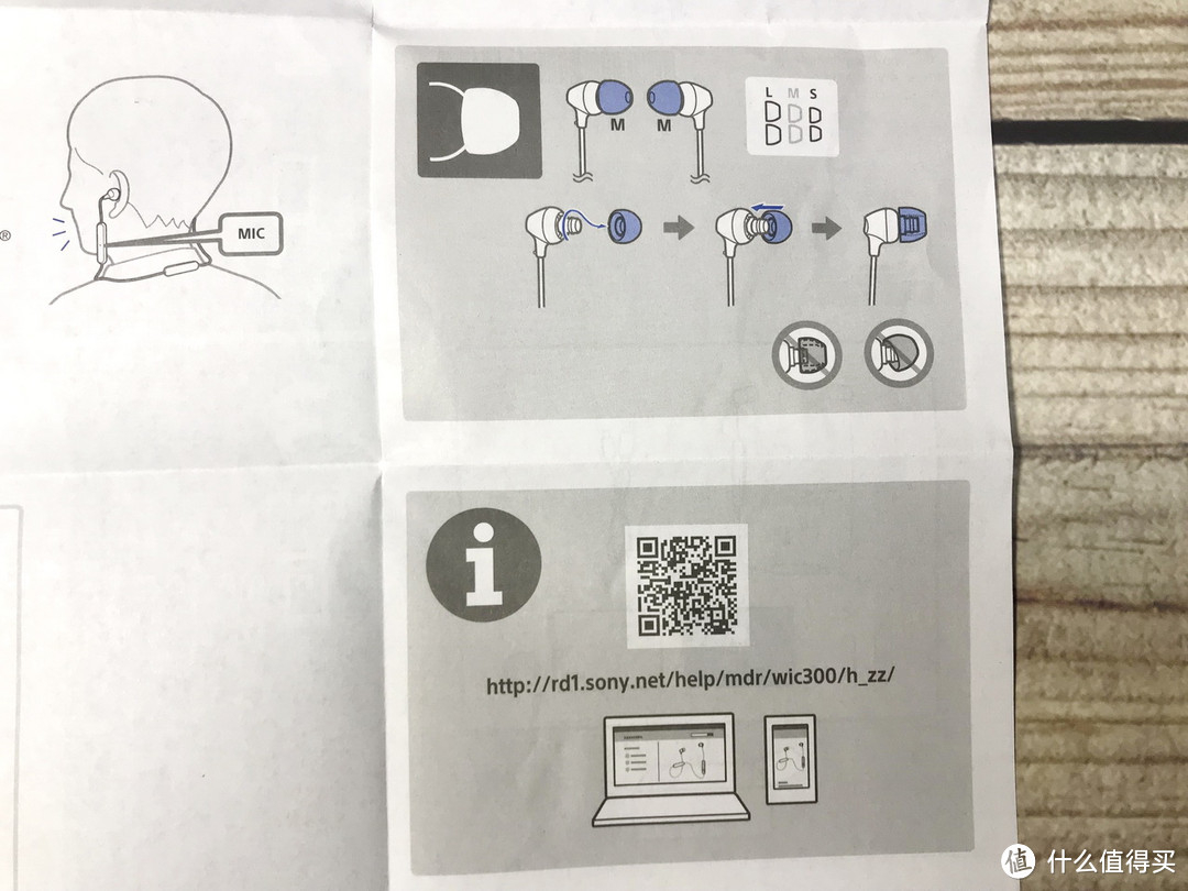 摆脱有线的束缚：SONY 索尼 WI-C300 入耳式蓝牙耳机