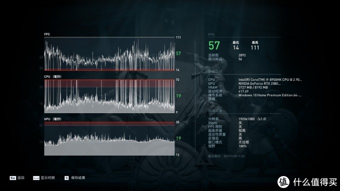 技嘉AERO15轻薄游戏笔记本评测
