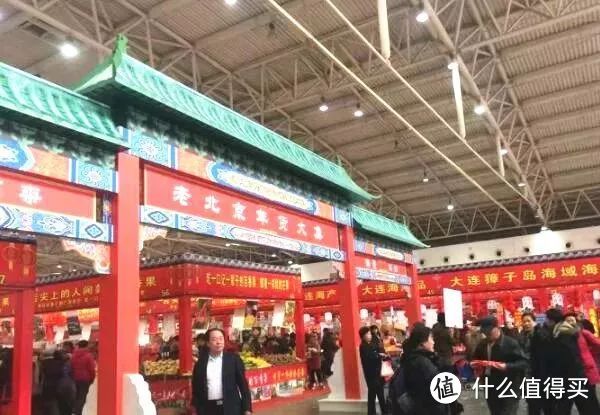 2019北京年货地图来了，抓紧时间置办起来！