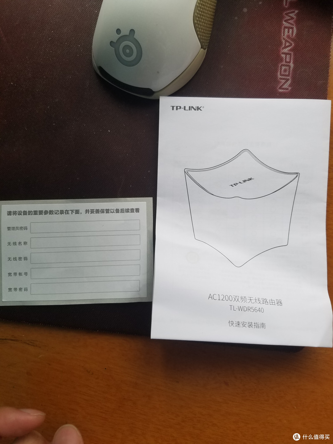 说明书和便签卡