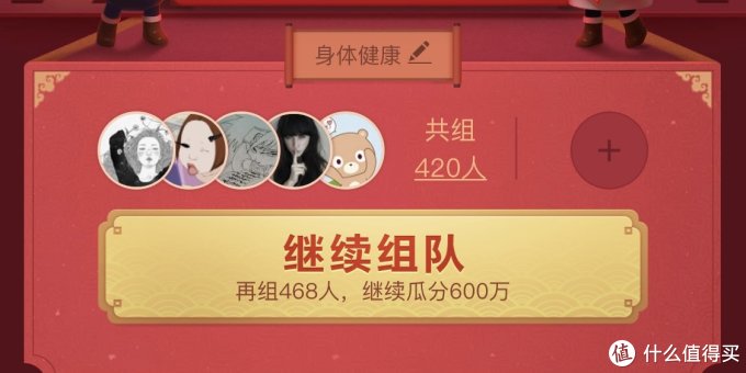 百度发9亿春晚红包 抢红包详细攻略