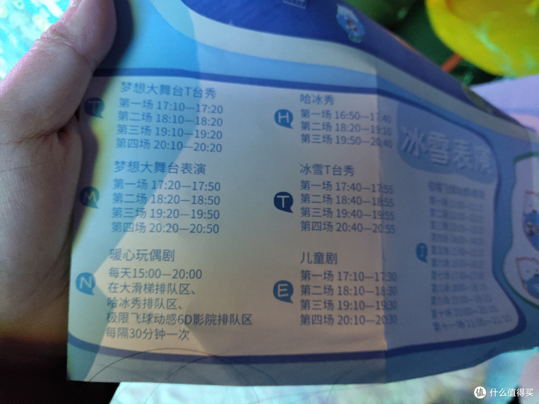 乘着高铁短游哈尔滨