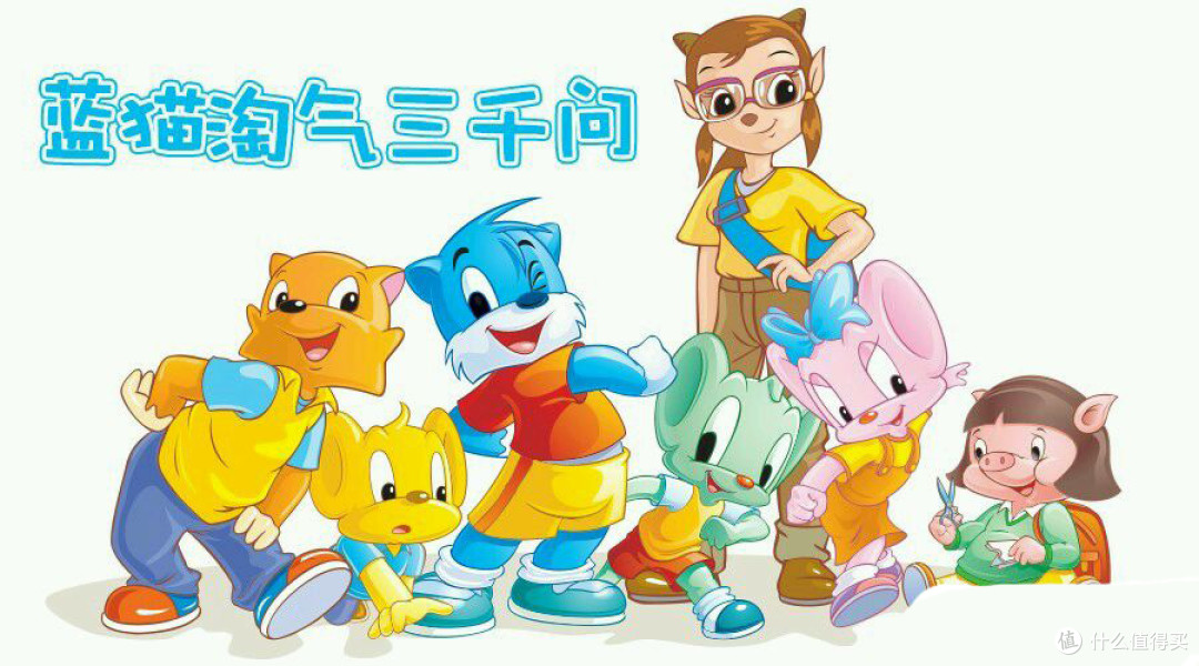 1999年上映，共2041集（三千问六大部）