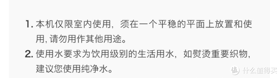 考拉工厂店手持挂烫机——没有挂架的挂烫机是好挂烫机吗？