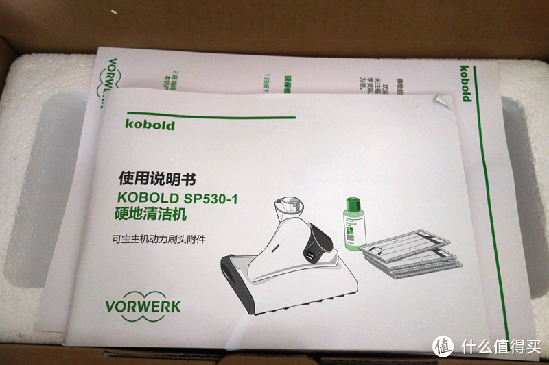 福维克KoboldVK200+SP530二合一硬地清洁机体验报告