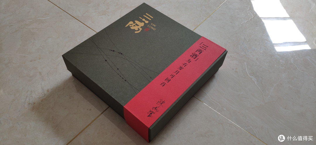 三两白酒来三两,小众五粮初品尝