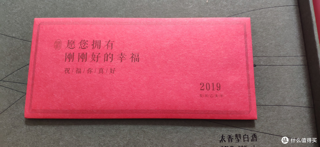 三两白酒来三两,小众五粮初品尝