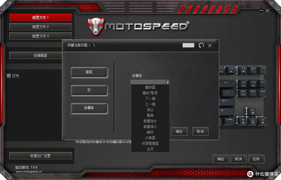 极窄边框：摩豹K82键盘测评+拆解