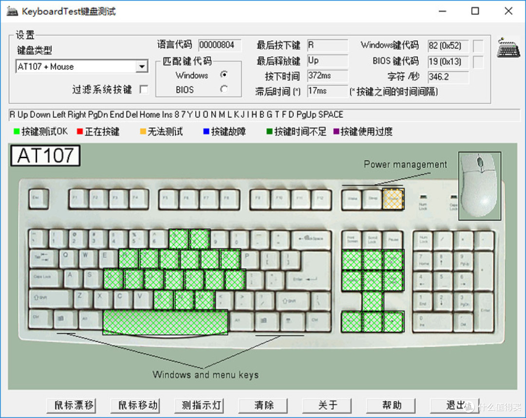 极窄边框：摩豹K82键盘测评+拆解