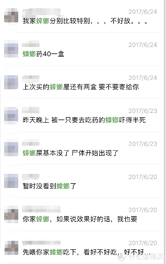 【南方人血泪经验分享】不到100元，我永久解决了家中所有蟑螂！