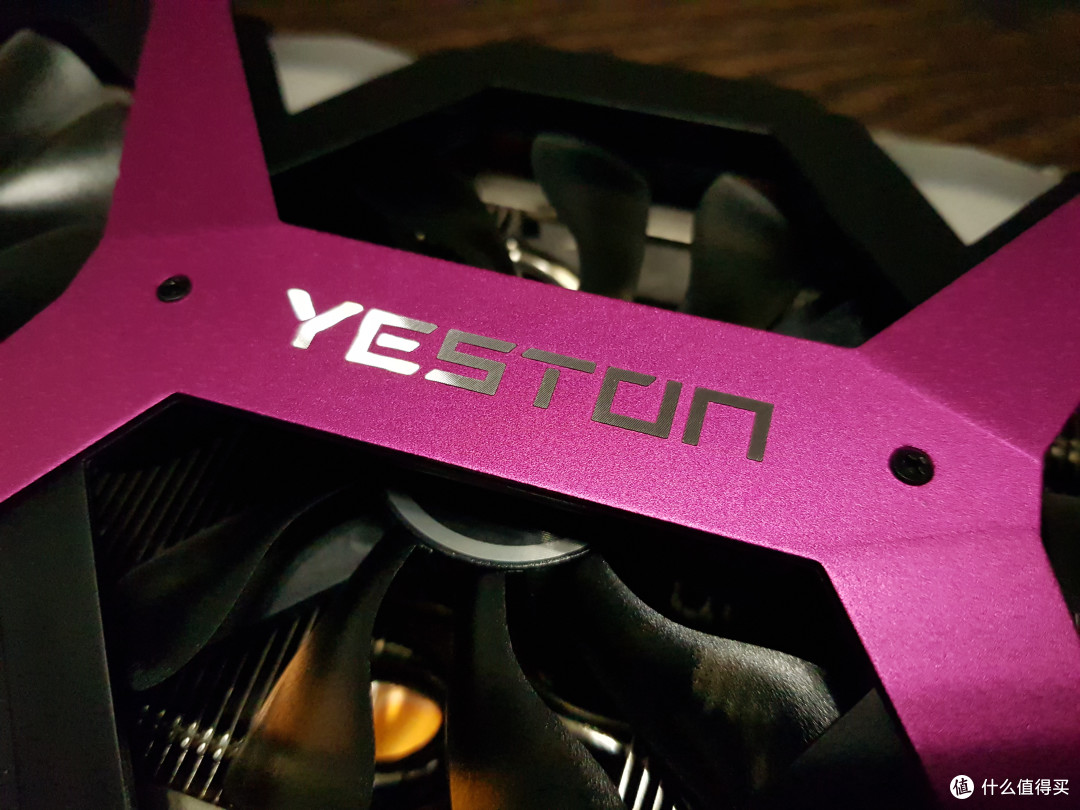 女装大佬 之 基佬粉紫+丁字裤衩 盈通 YESTON RX590 8G D5 游戏高手 显卡开箱