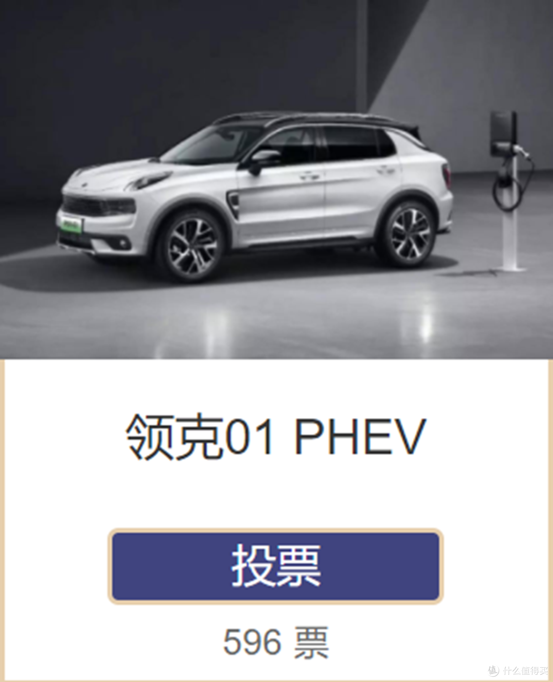 #2018年度车#获奖的新能源车有这些