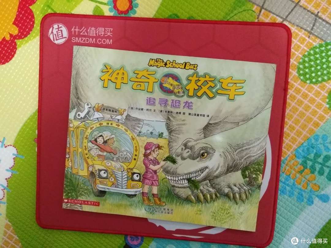 搭上神奇校车 历经自然科学探索