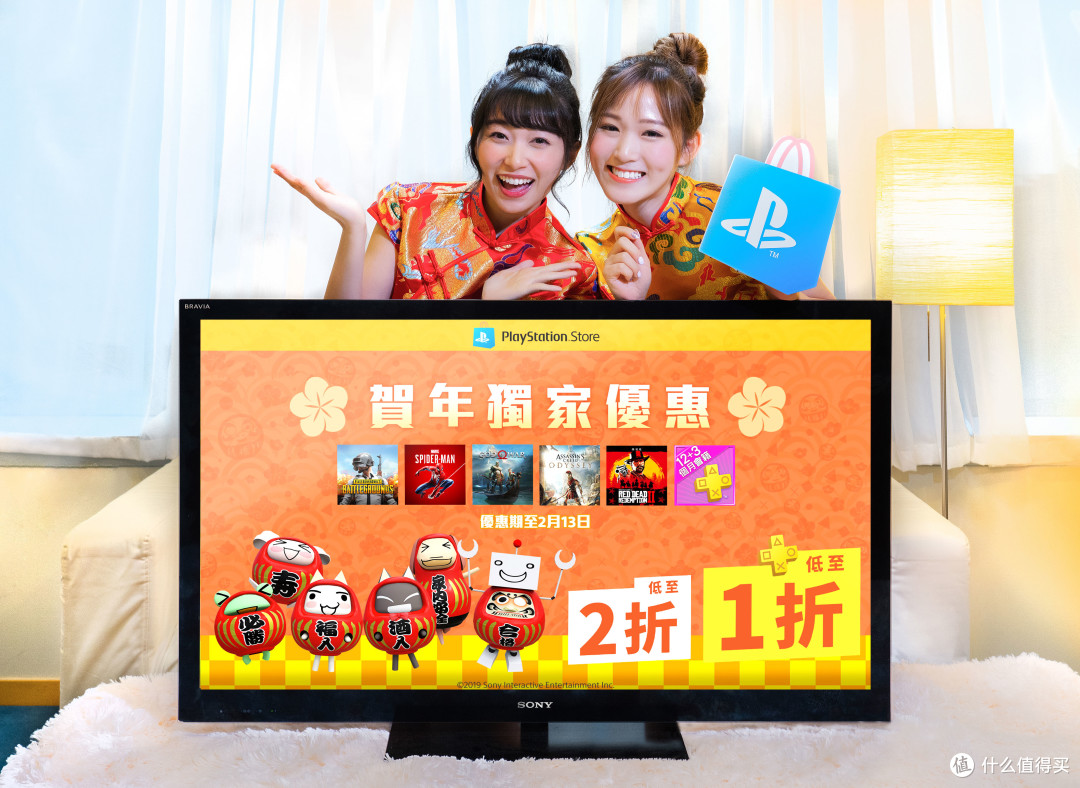 重返游戏:PS港服2月会免公布,多款大作低至1折售卖