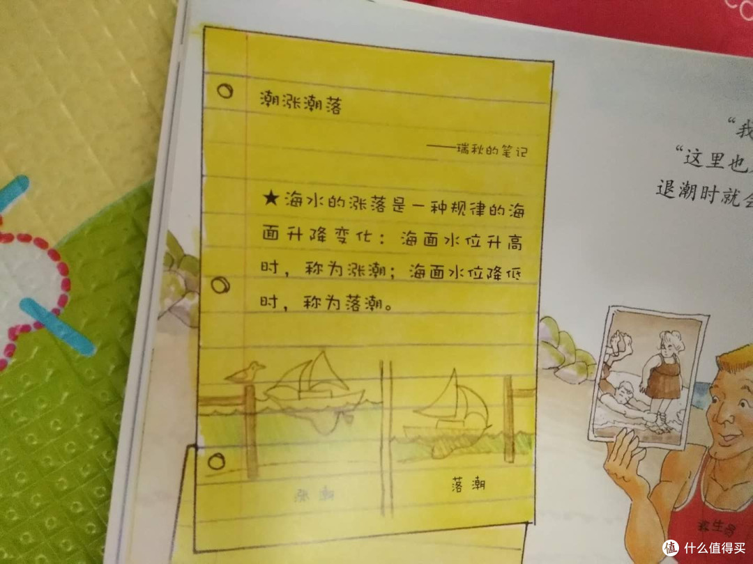 搭上神奇校车 历经自然科学探索