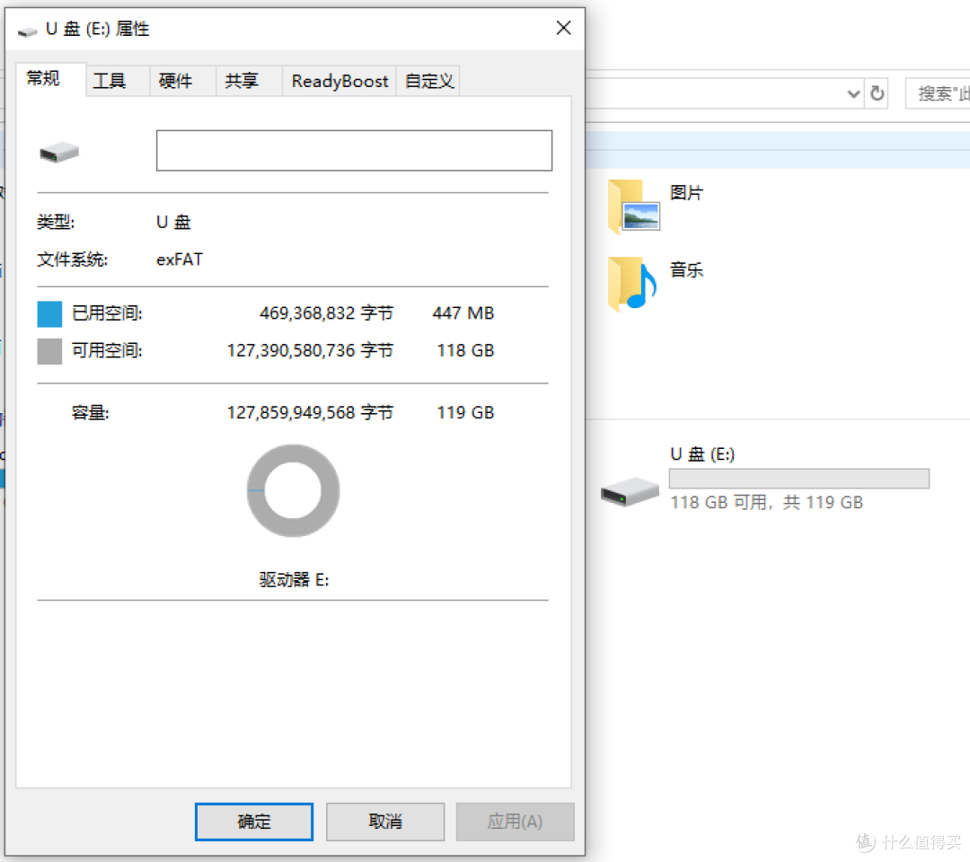 通过USB 3.0接口连接PC，U盘格式为exFAT，可用空间119GB