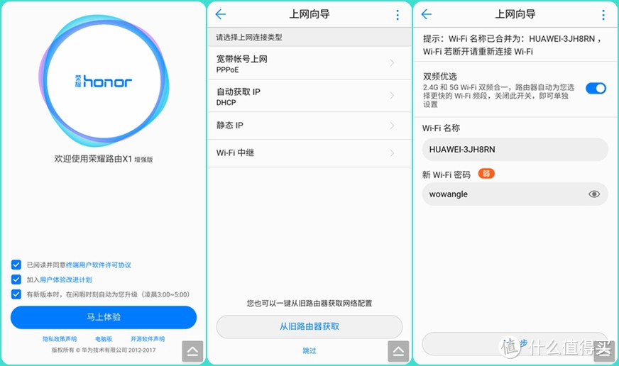 百元家用千兆级无线路由,360和荣耀对比谁更好?