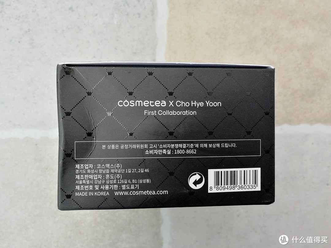 Cosmetea红茶拿铁素颜霜--粗卤汉子的精致尝试（隔壁小孩都吓哭了）