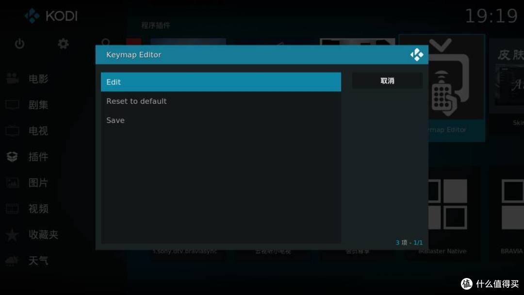 Keymap Editor