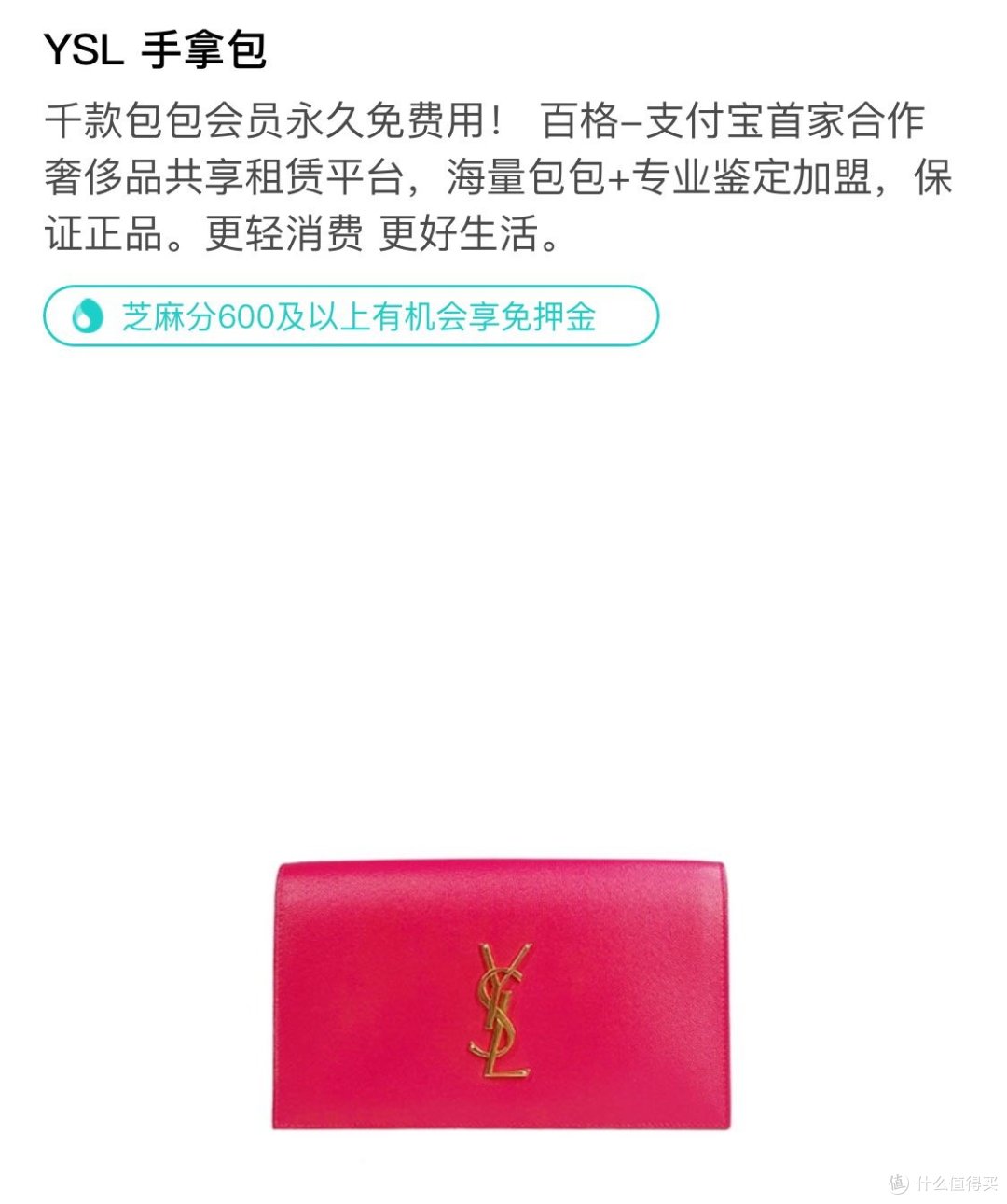 做全村最靓的仔,马云家的这个神器是时候用上了
