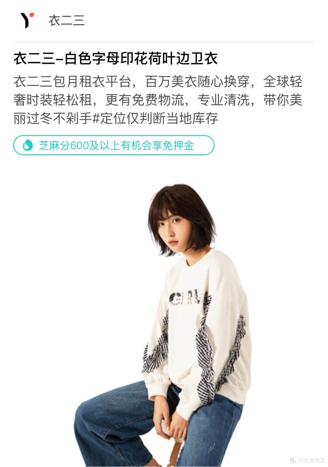 做全村最靓的仔,马云家的这个神器是时候用上了