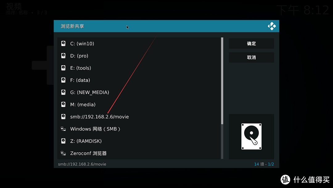 SONY 55X8000E+KODI=最佳拍档？