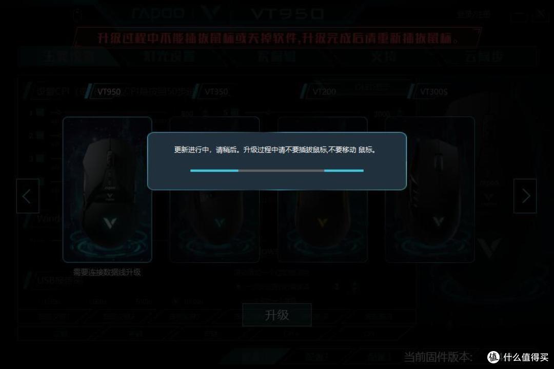 雷柏无线游戏系列:VT950双模无线鼠标+V708双模机械键盘+V600S无线手柄众测报告,其实没有那么方便