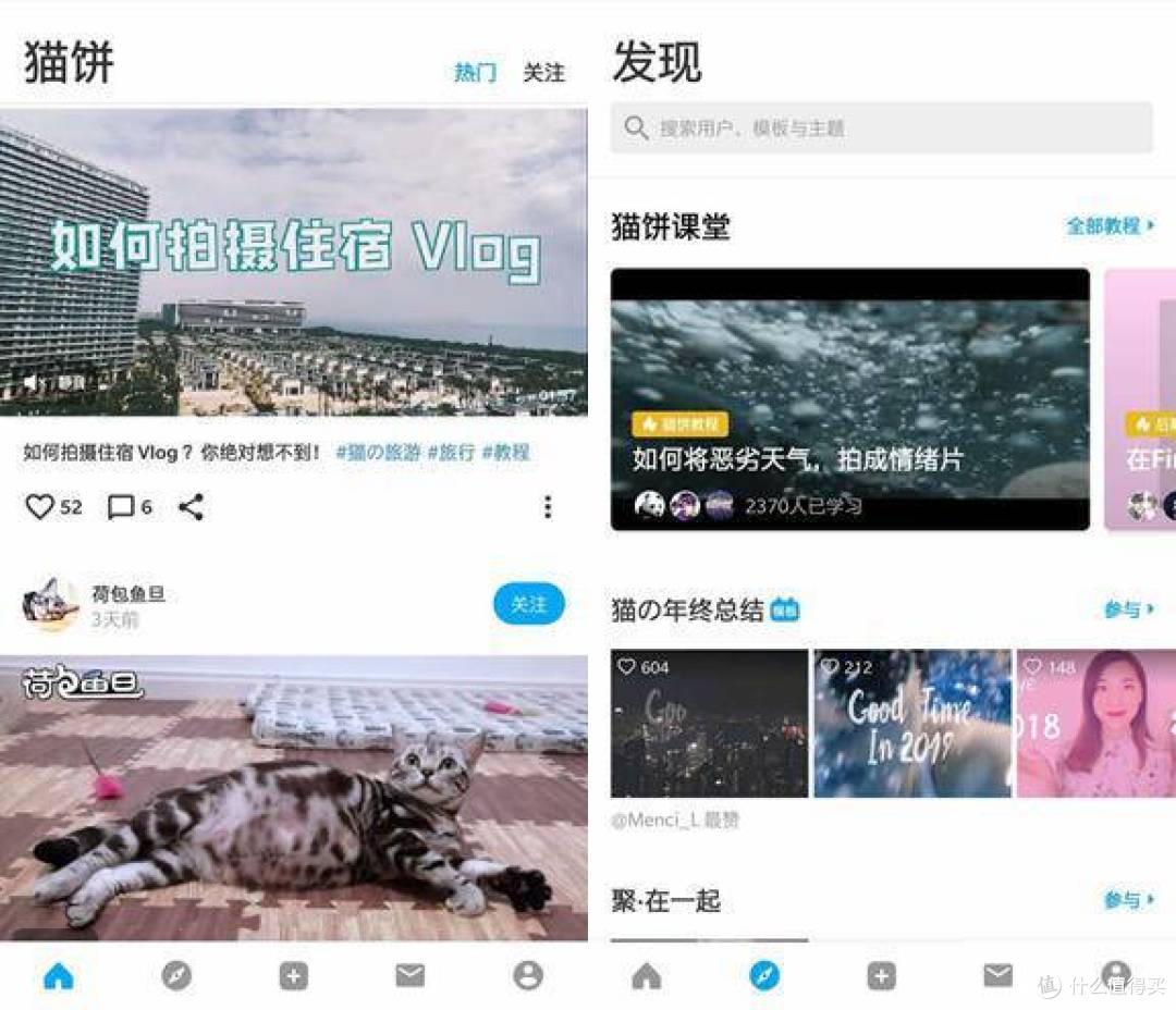 春运漫长怕无聊?有了这些 APP,好玩到你忘记下车!