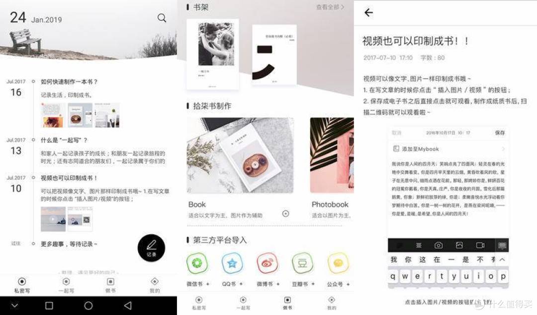 春运漫长怕无聊?有了这些 APP,好玩到你忘记下车!