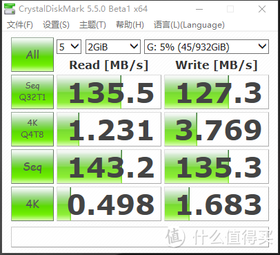 ASUS 华硕 魅影 EHD-A1T RGB移动硬盘晒单