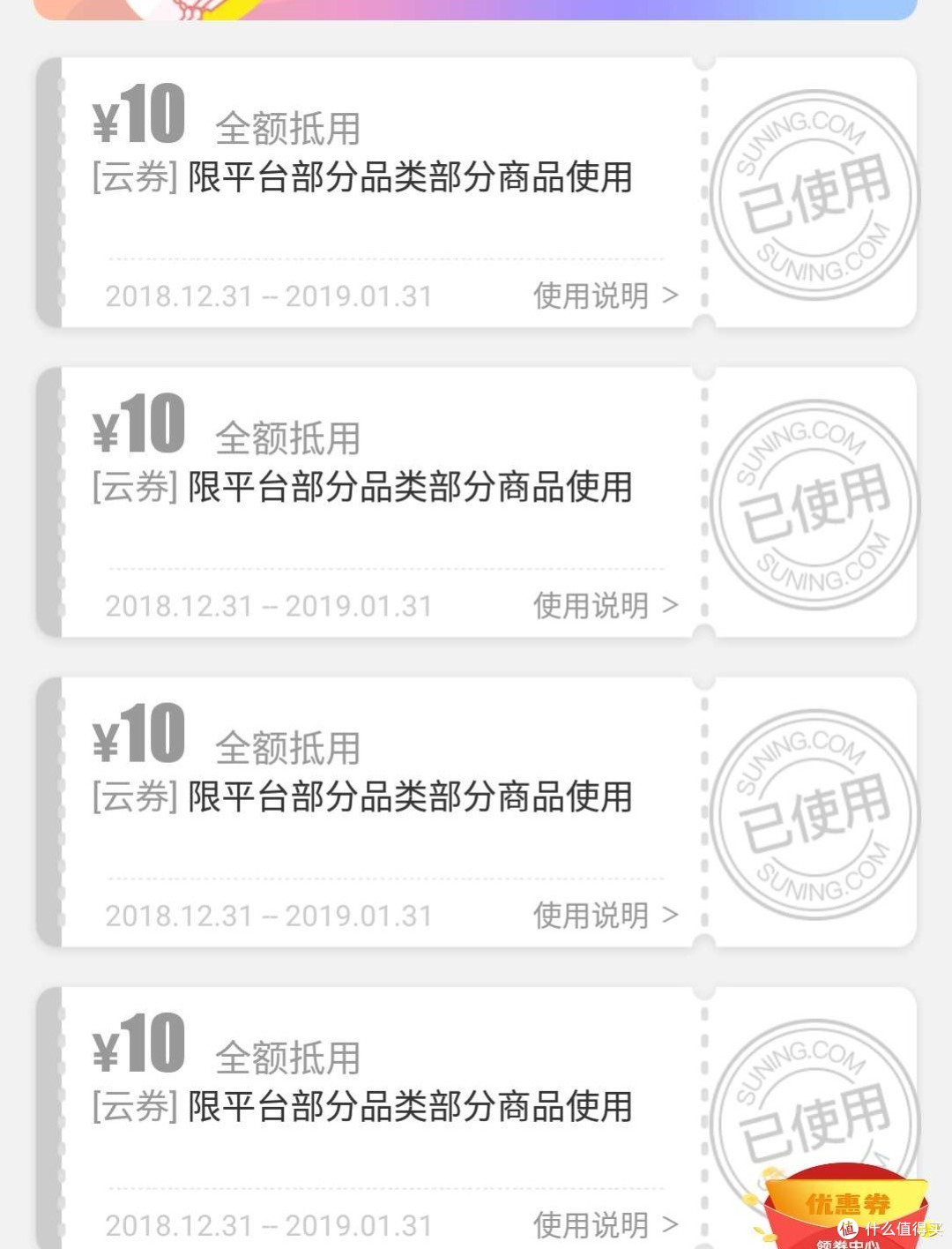 iPhone XR 4899就香了?看如何抄底X多多