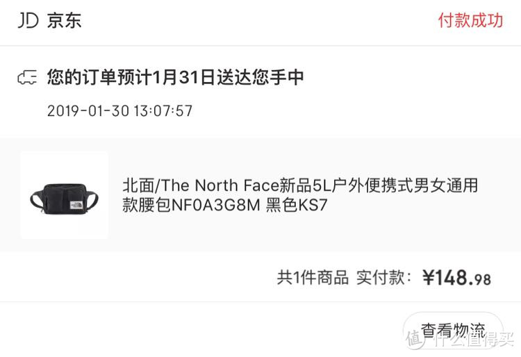 THE NORTH FACE 北面 NF0A3G8M 运动腰包深度测评