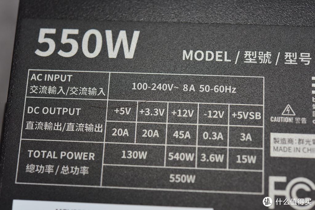 带你实现光追梦!酷冷V550金牌电源硬抗RTX2060!
