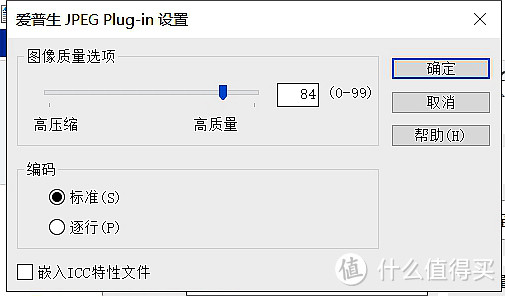 性能强悍，操控有待提高——爱普生DS-1660W评测报告