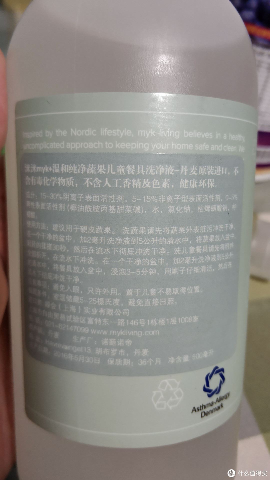 不仅仅是干净，更重要的是安全——洣洣myk+ 温和纯净清洁系列套装评测