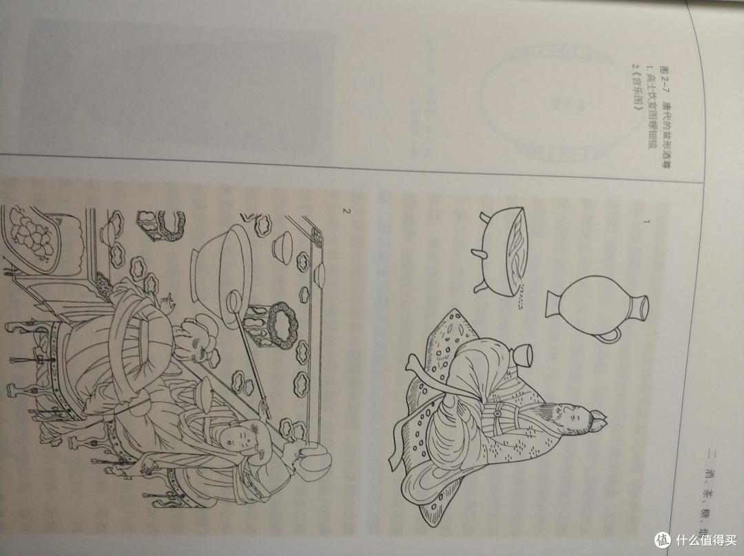 过年在家,我们可以读读这些 | 新春读书计划