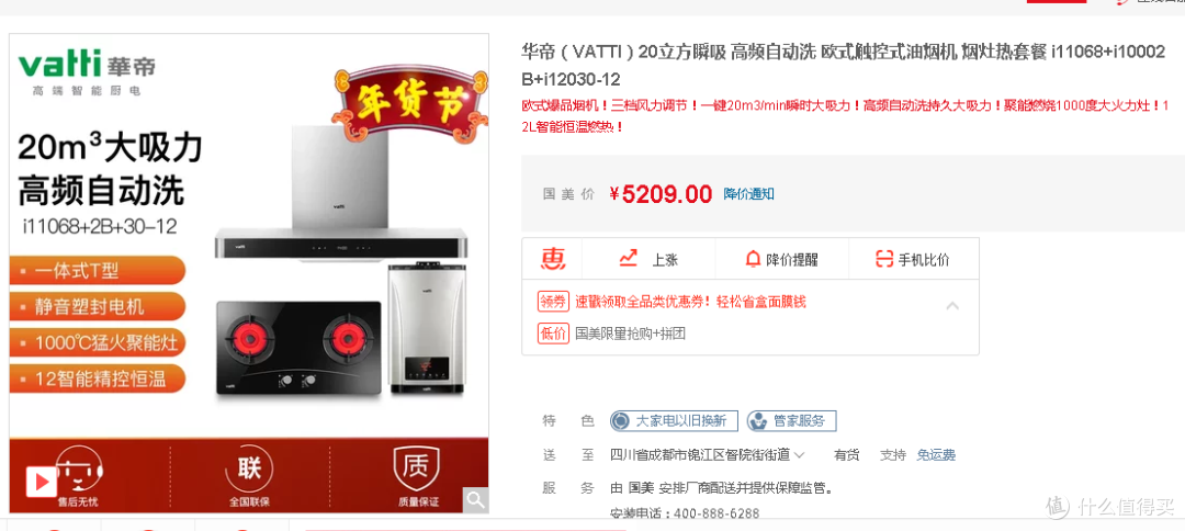 13W为父母打造一套原木风格的家(附装修清单)