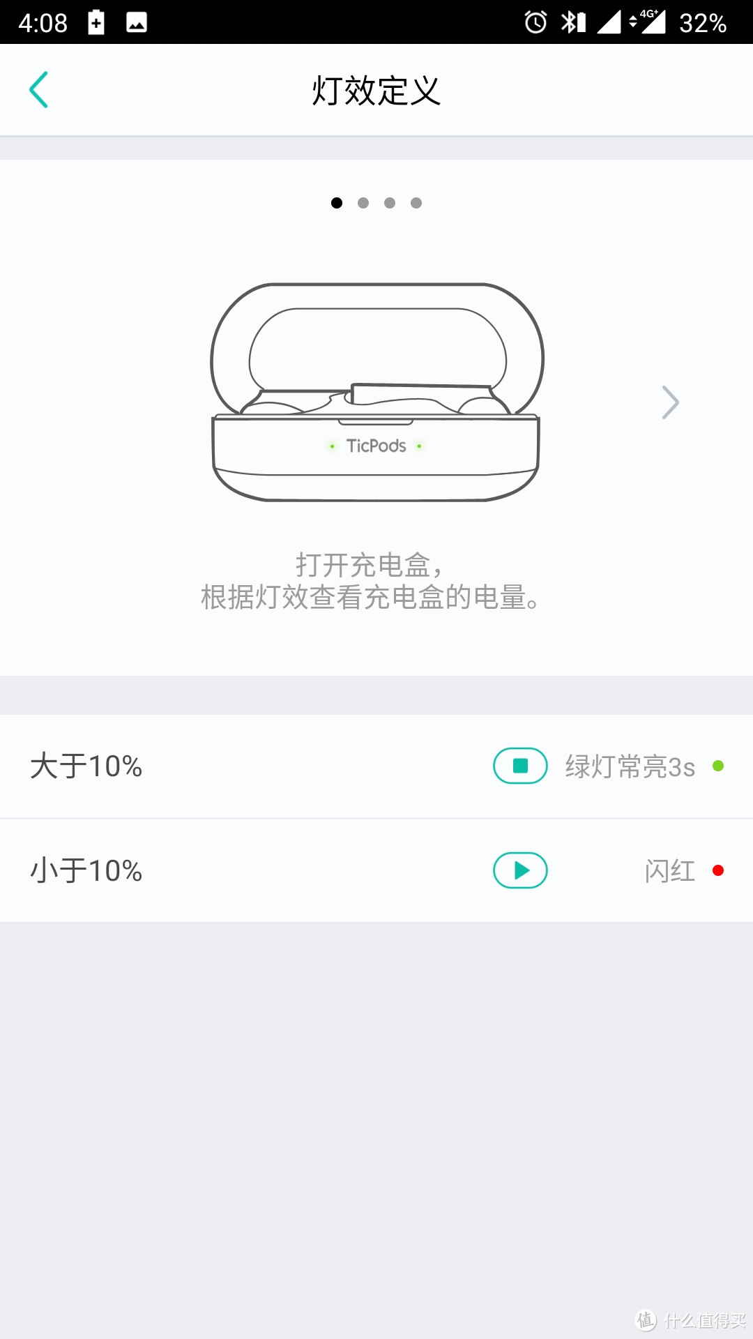 触控弹指间——出门问问 TicPods Free Pro 小问智能耳机增强版评测报告