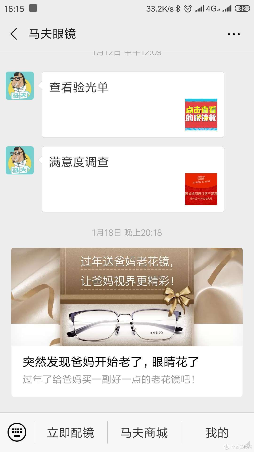 因为我是配完以后来写的,so上面有我的资料和记录啦。。