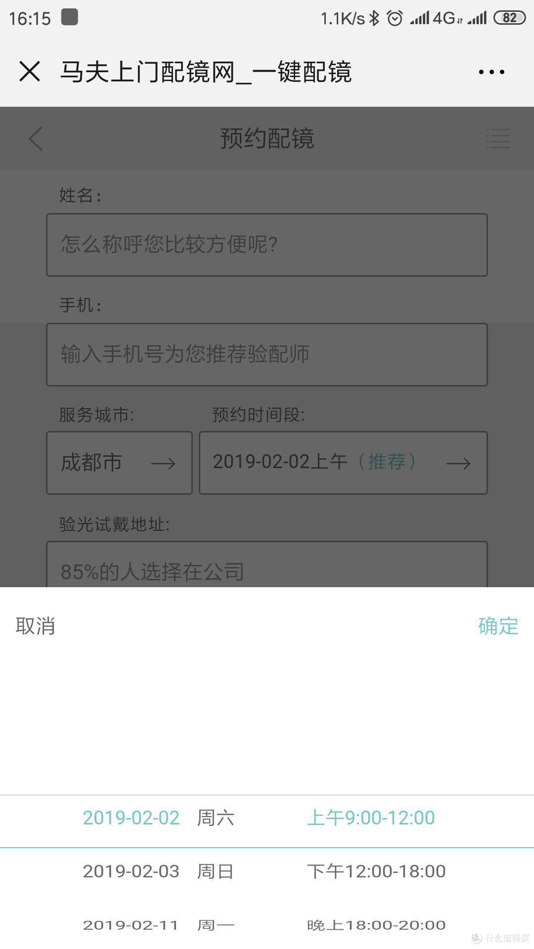 过年期间的休息时间你们看得到哟。。。