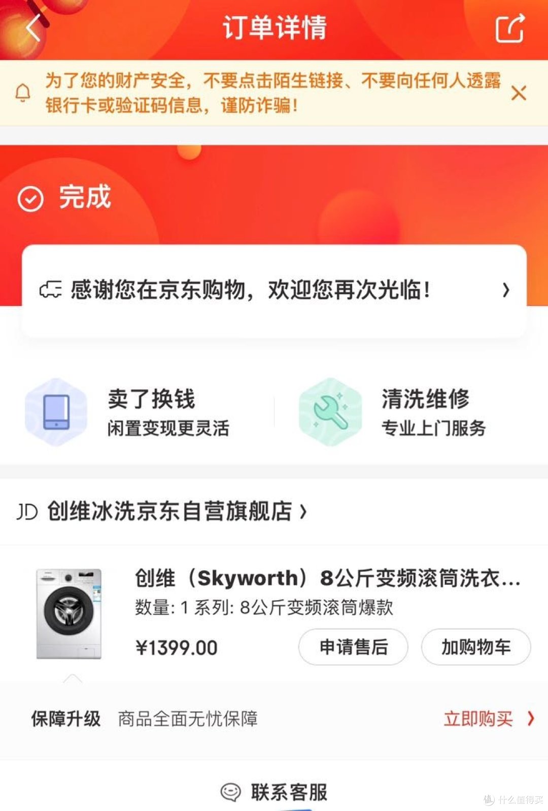 2018我都在大妈这薅了哪些值得一晒的羊毛