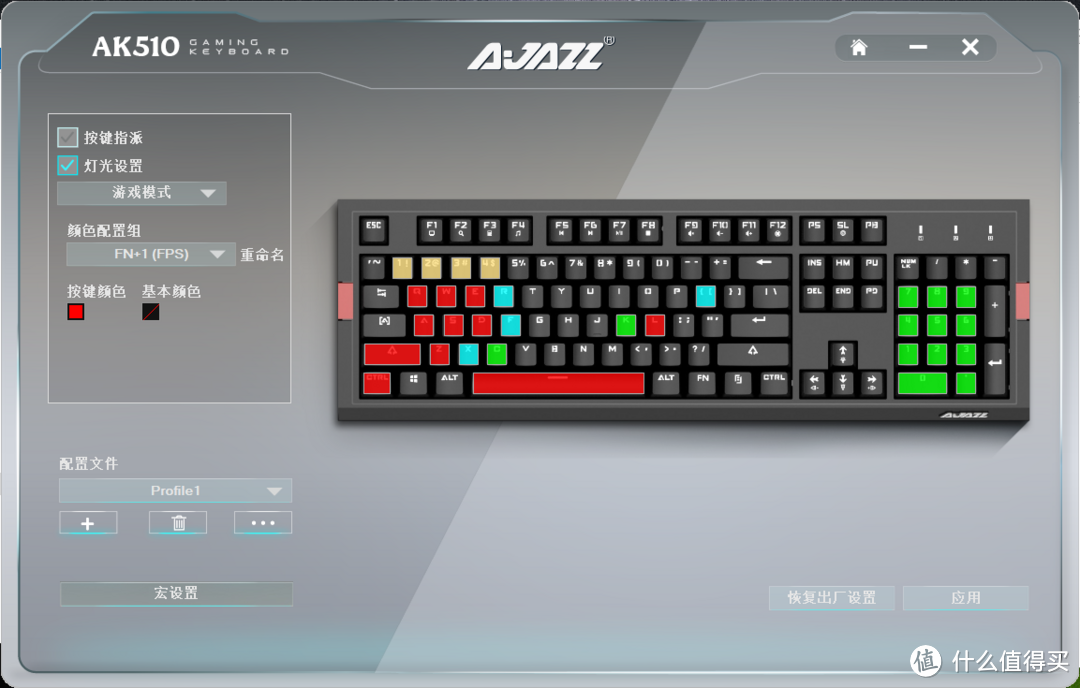 AJAZZ AK510——当复古键盘也开始玩RGB