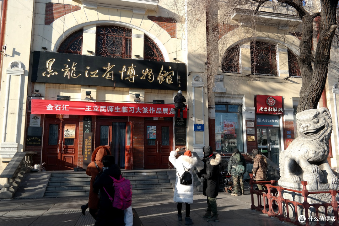 哈尔滨印象:让人瑟瑟发抖的莽莽仙境和莹莹梦乡