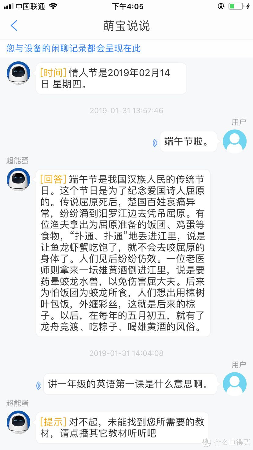 阿尔法超能蛋开启孩子学习启蒙教育新篇章